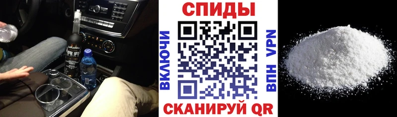 Амфетамин Premium  Купить закладки  Калач-на-Дону 