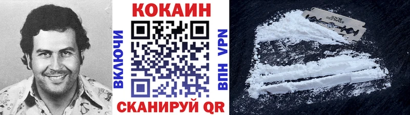 Cocaine 99%  Купить где  Калач-на-Дону 