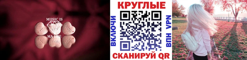 Купить  Калач-на-Дону  ЭКСТАЗИ DUBAI 