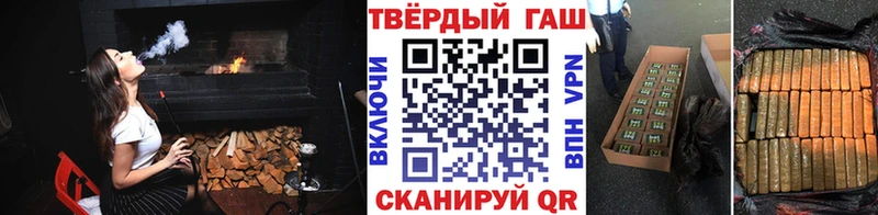ГАШИШ ice o lator  Купить закладки  Калач-на-Дону 