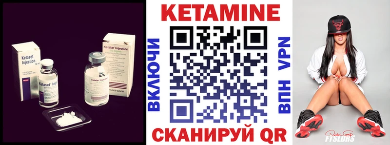 Купить закладки  Калач-на-Дону  Кетамин VHQ 