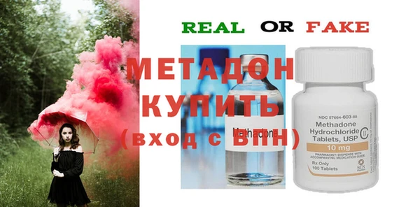 ECSTASY Михайловск