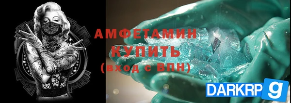 дистиллят марихуана Медногорск