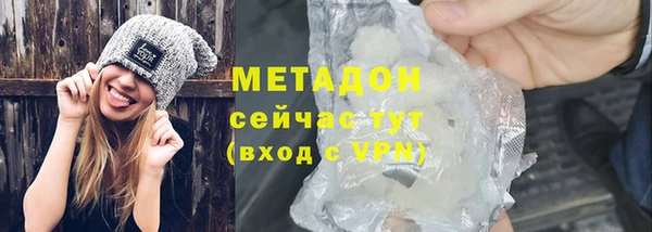 дистиллят марихуана Медногорск