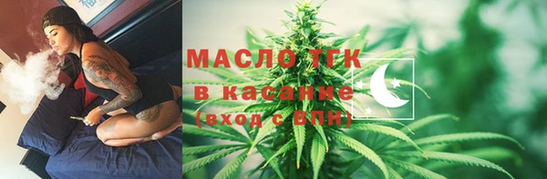 соль ск Мегион