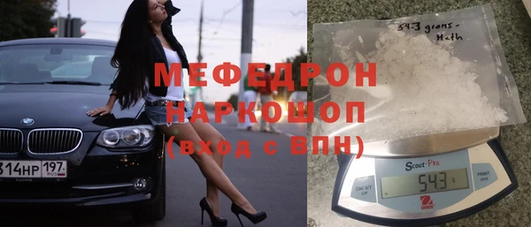 сатива Медвежьегорск