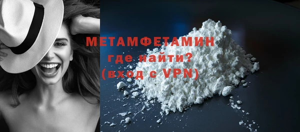 сатива Медвежьегорск