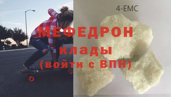 дистиллят марихуана Медногорск