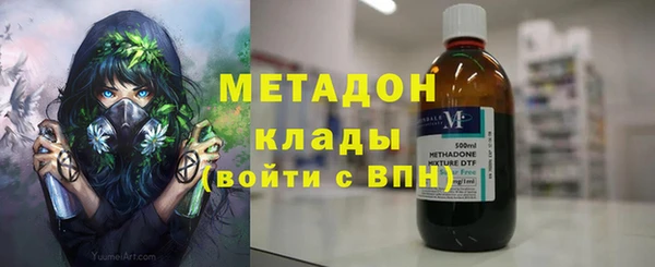 сатива Медвежьегорск