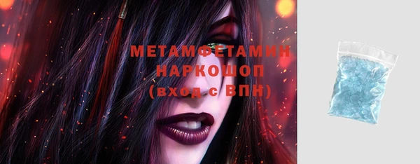 спиды Михайлов