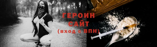 соль ск Мегион