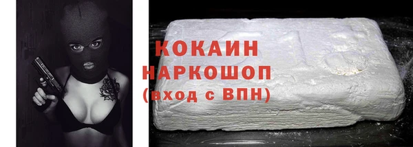 соль ск Мегион
