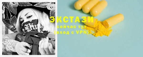 дистиллят марихуана Медногорск
