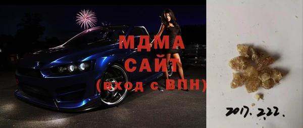 спиды Михайлов