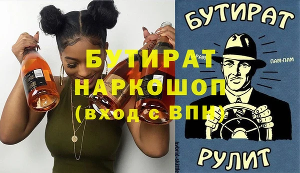 герыч Михайловка