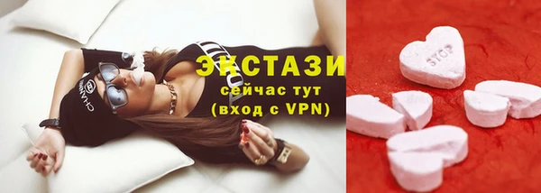 ECSTASY Михайловск