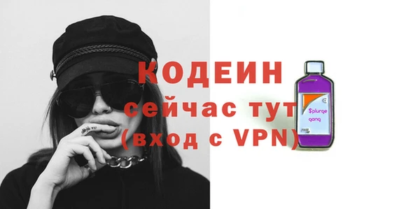 ECSTASY Михайловск