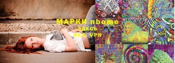 дистиллят марихуана Медногорск