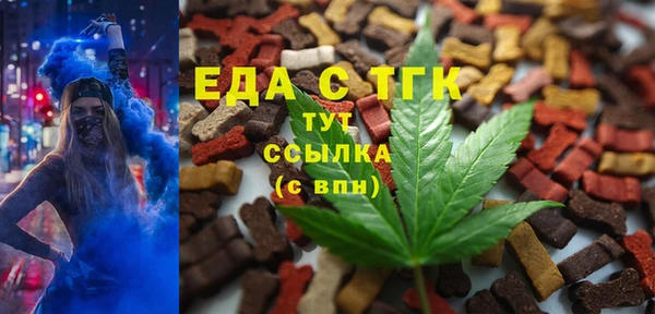 дистиллят марихуана Медногорск