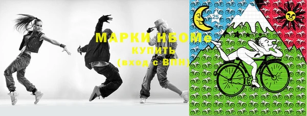 герыч Михайловка