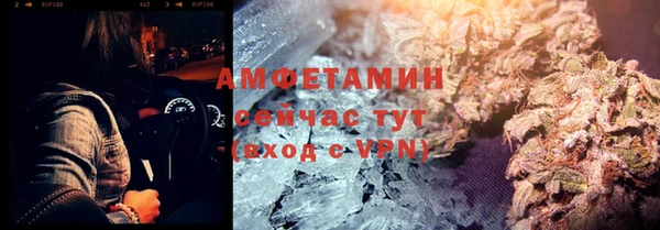 соль ск Мегион