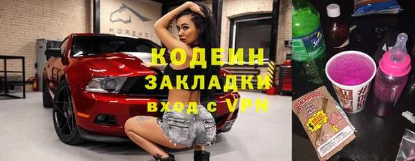 герыч Михайловка