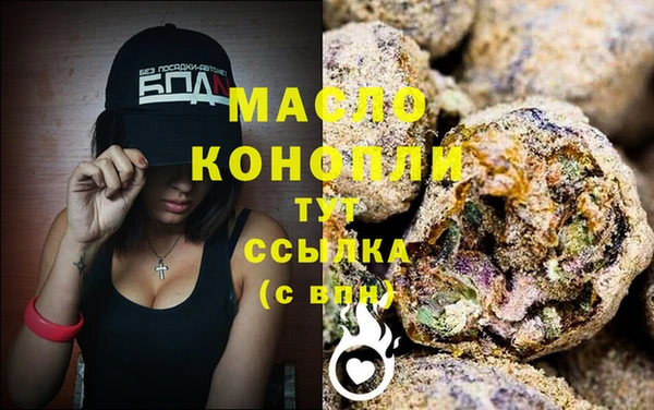 дистиллят марихуана Медногорск