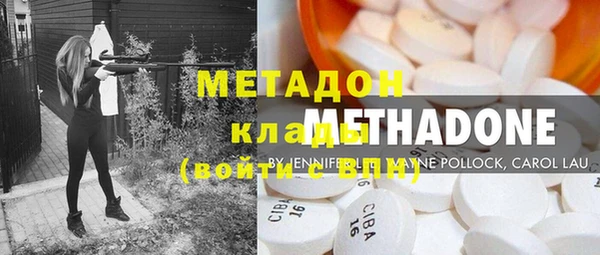 дистиллят марихуана Медногорск