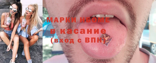 дистиллят марихуана Медногорск
