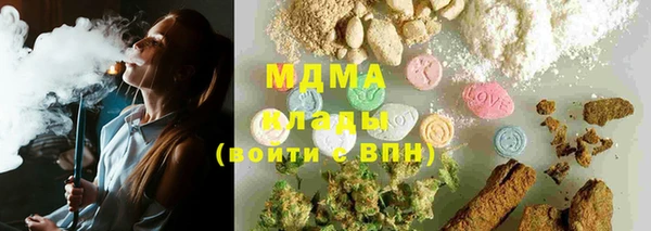 герыч Михайловка