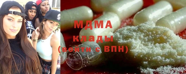 дистиллят марихуана Медногорск