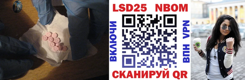 Купить  Калач-на-Дону  LSD-25 экстази кислота 