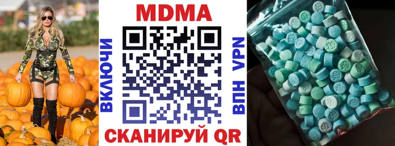 МДМА молли  Купить  Калач-на-Дону 