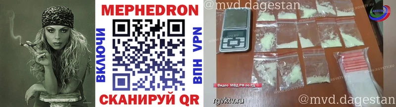 Купить  Калач-на-Дону  МЕФ мука 