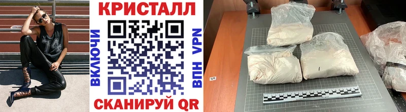 Купить  Калач-на-Дону  Первитин винт 