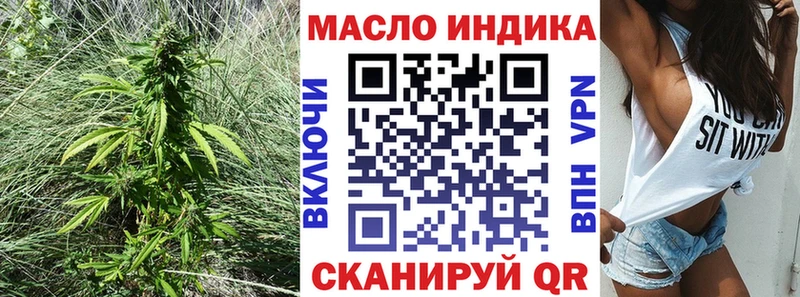 Купить закладки  Калач-на-Дону  Дистиллят ТГК вейп 